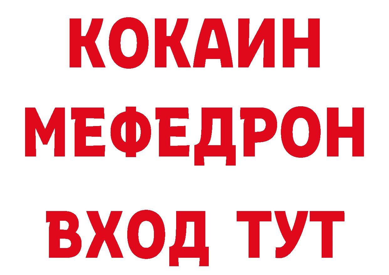 Кетамин ketamine рабочий сайт это omg Александровск-Сахалинский